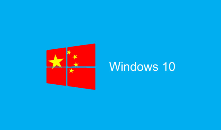 The Chinese Government Orders The Replacement Of All Windows PC s By 