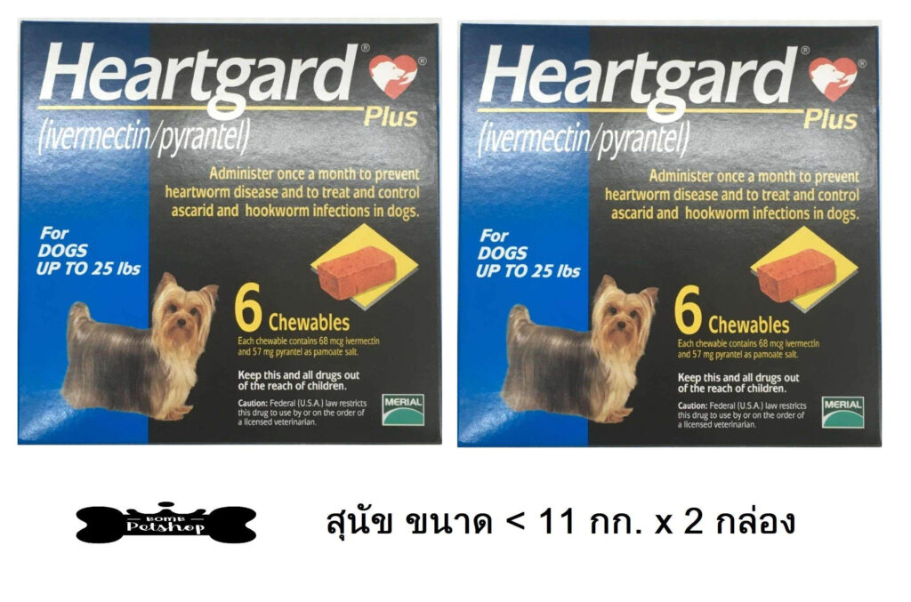 Heartgard Plus Rebate 2024 Rebate2022