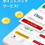 Rebates By Rakuten Inc