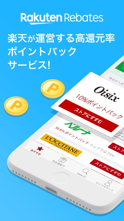 Rebates By Rakuten Inc 